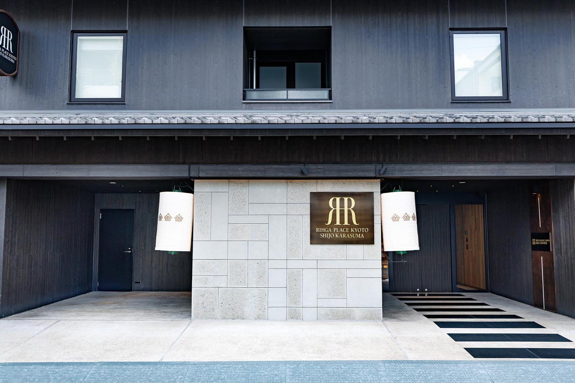 Rihga Place Kyoto Shijo Karasuma — Photos 1